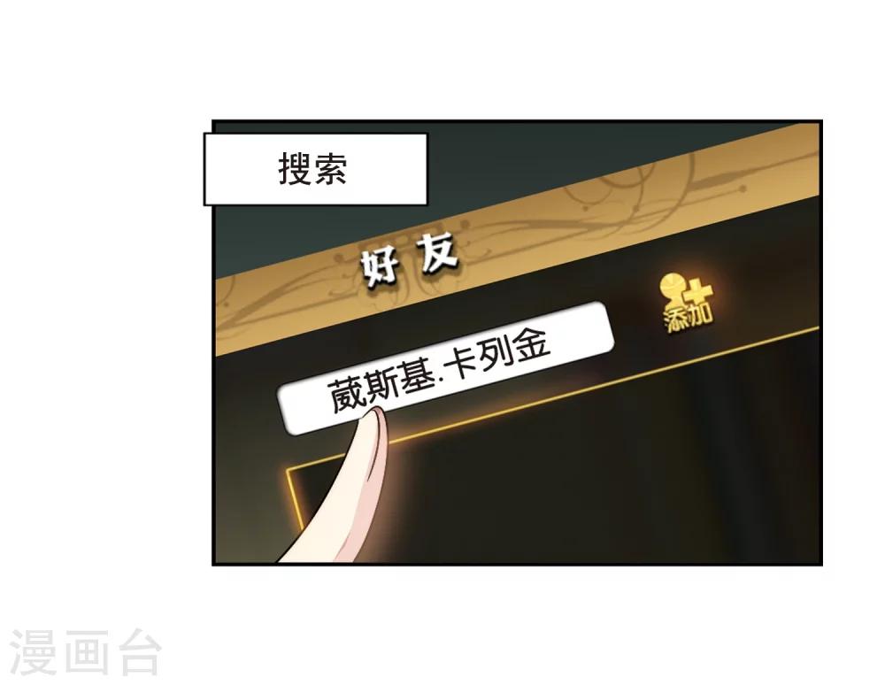 第404话 漫游飒飒36