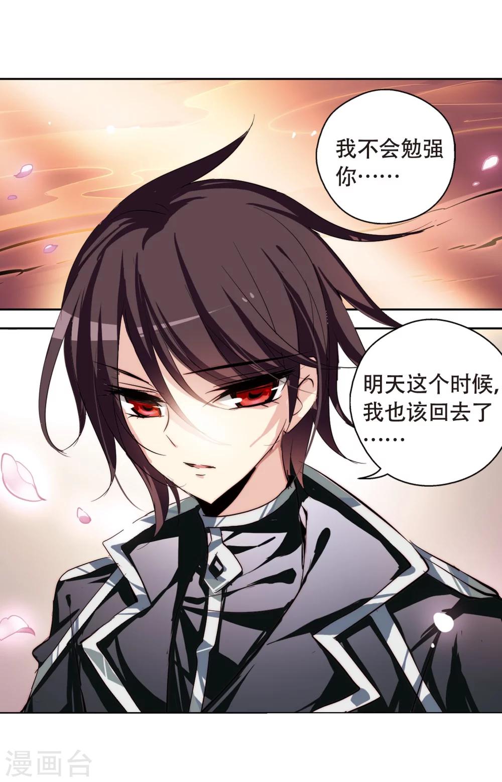 第150话 心意相通32