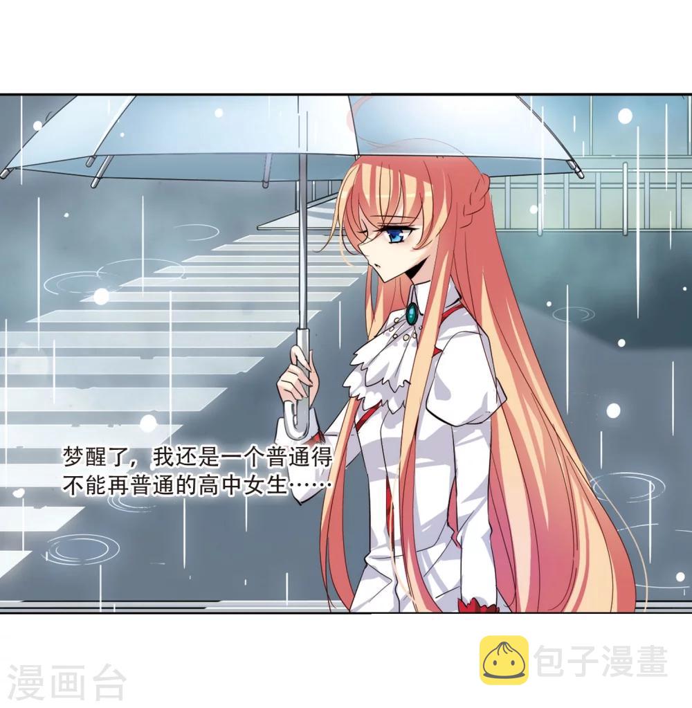 第143话 回到过去27