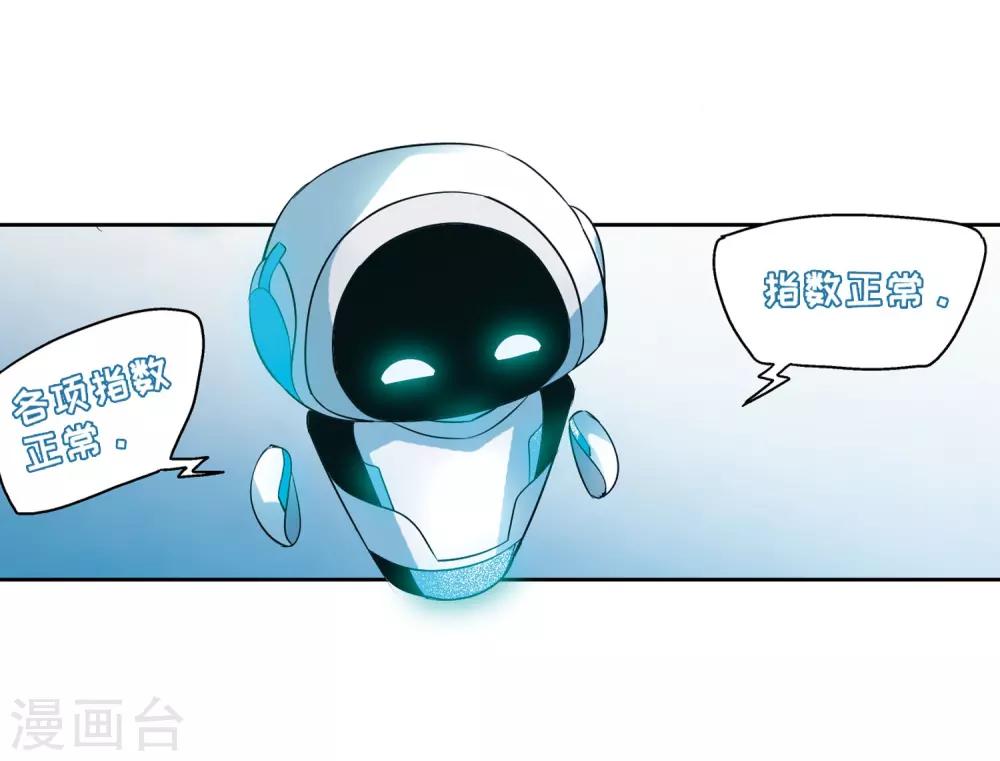 第641话 消失14