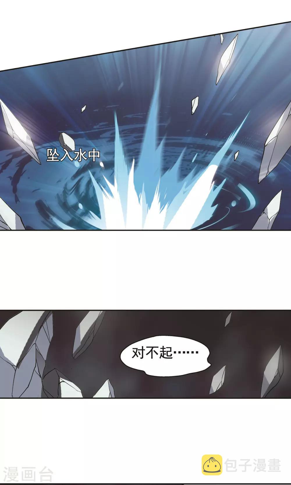 第571话 无法停止的悲伤211