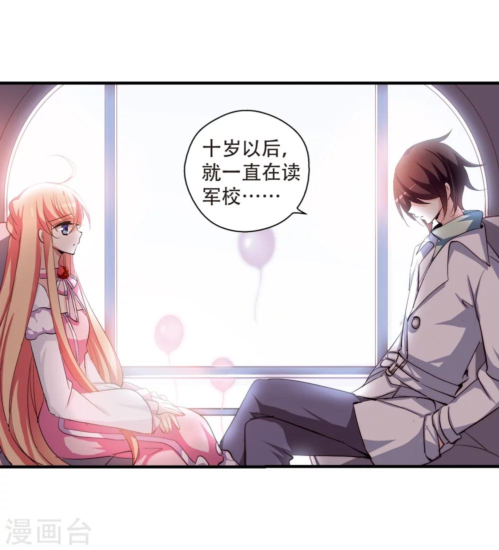 第157话 抉择18