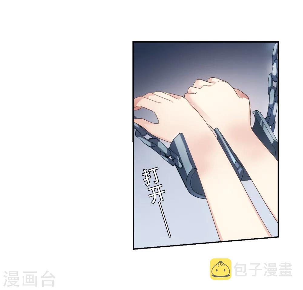 第361话 如果可以遗忘33
