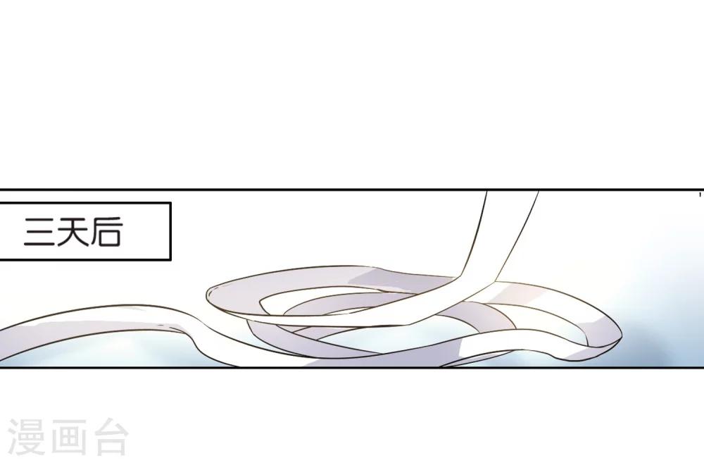 第140话 怀疑的种子29