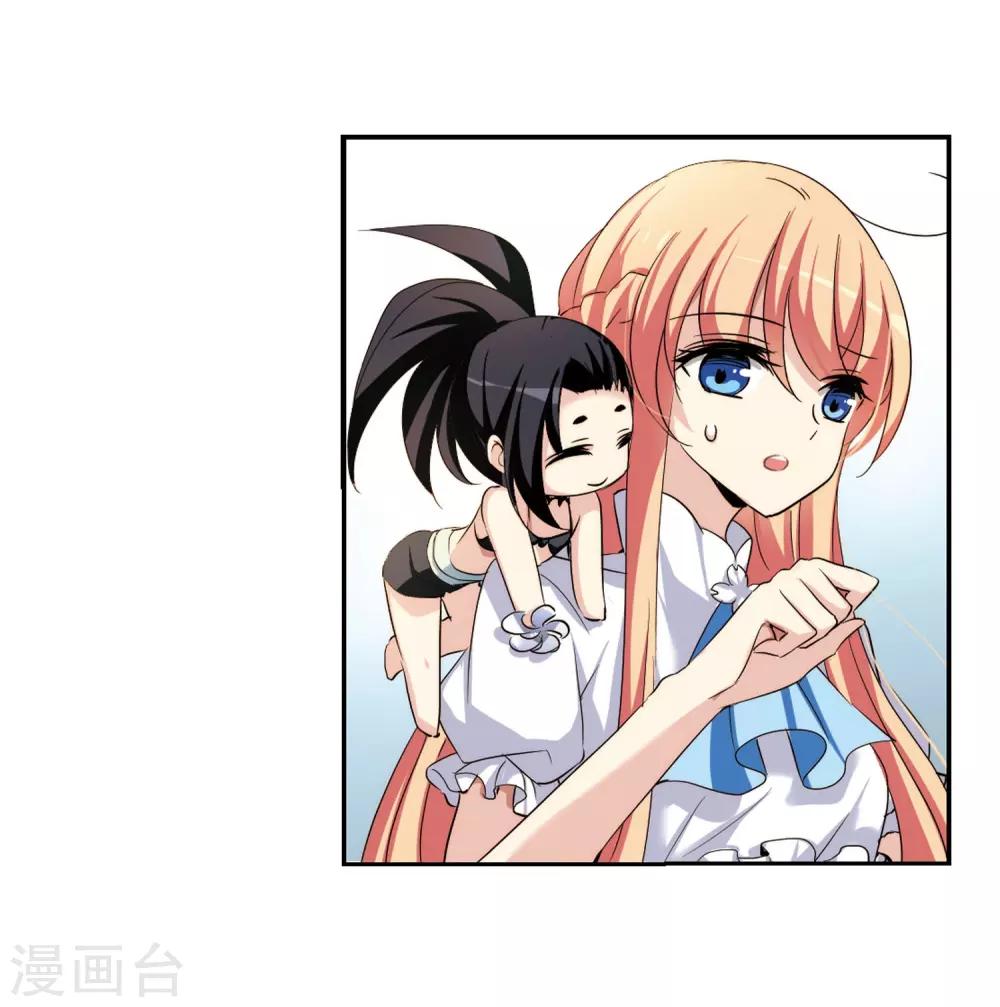 第318话 潜几计划231