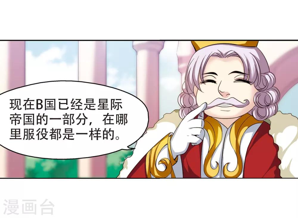 第317话 潜几计划113
