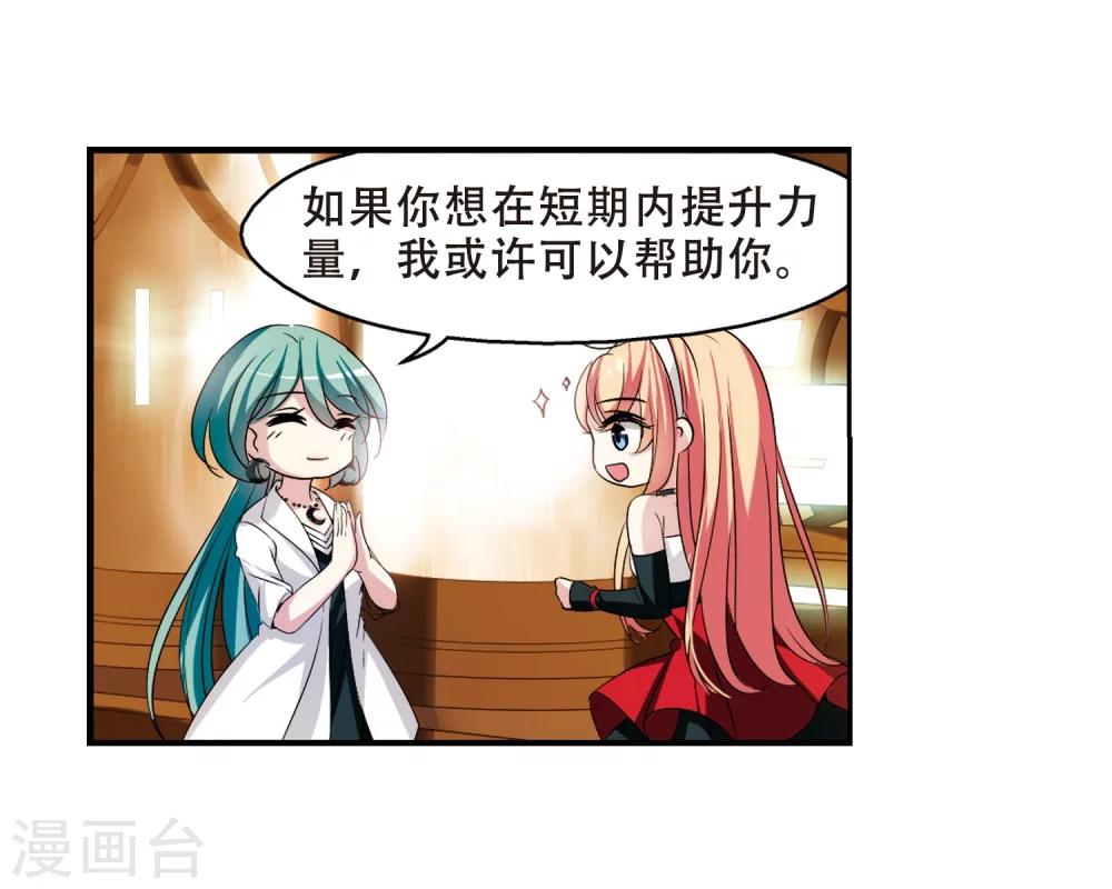 第282话 梦见24