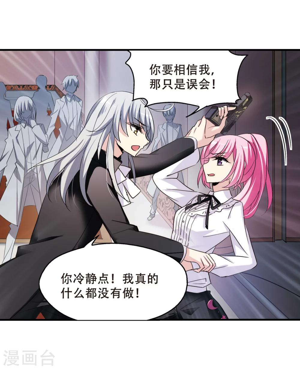 第385话 漫长的一天35