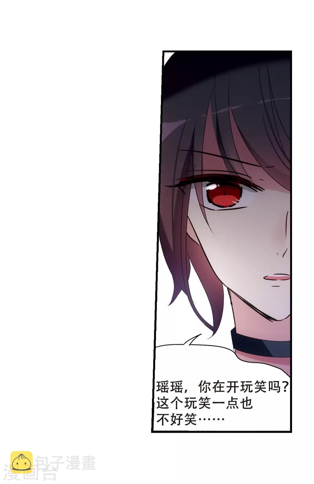 第649话 你是谁121