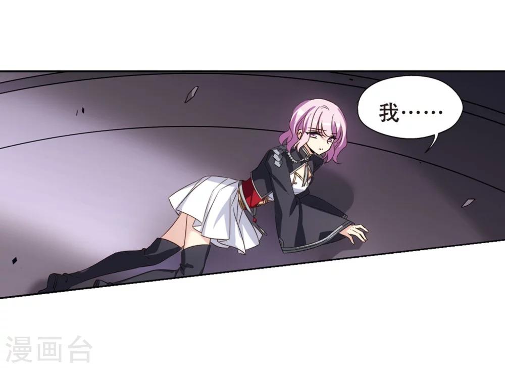 第620话 破碎之音116