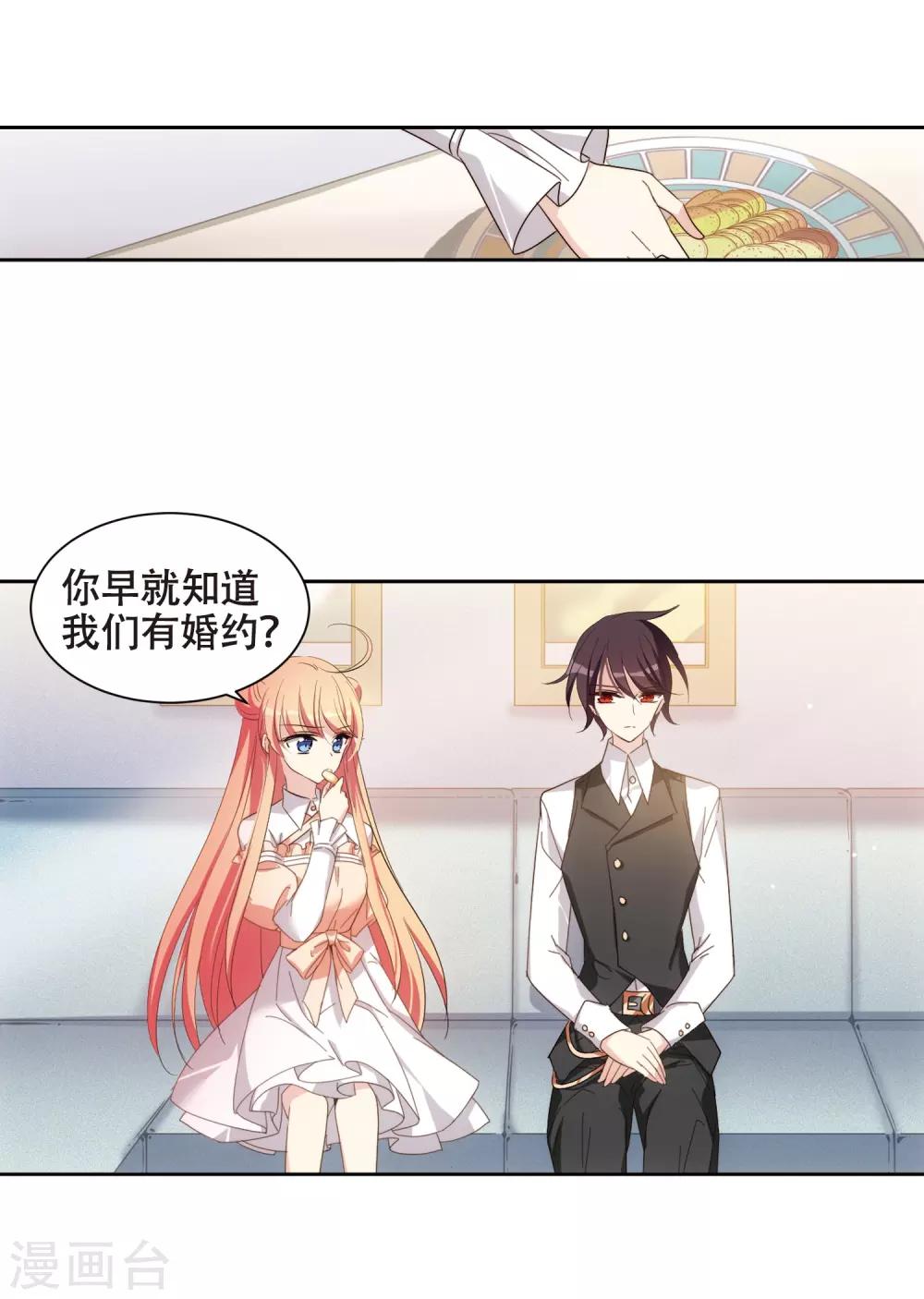 第664话 大梦一场24
