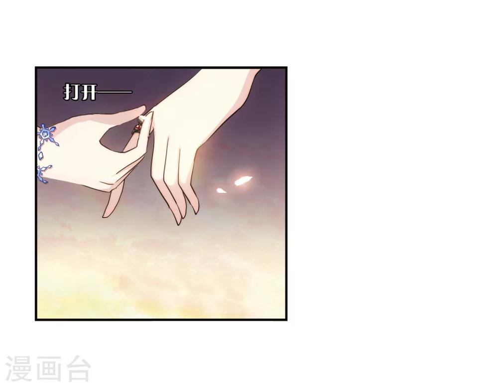 第261话 冰冷杀意318