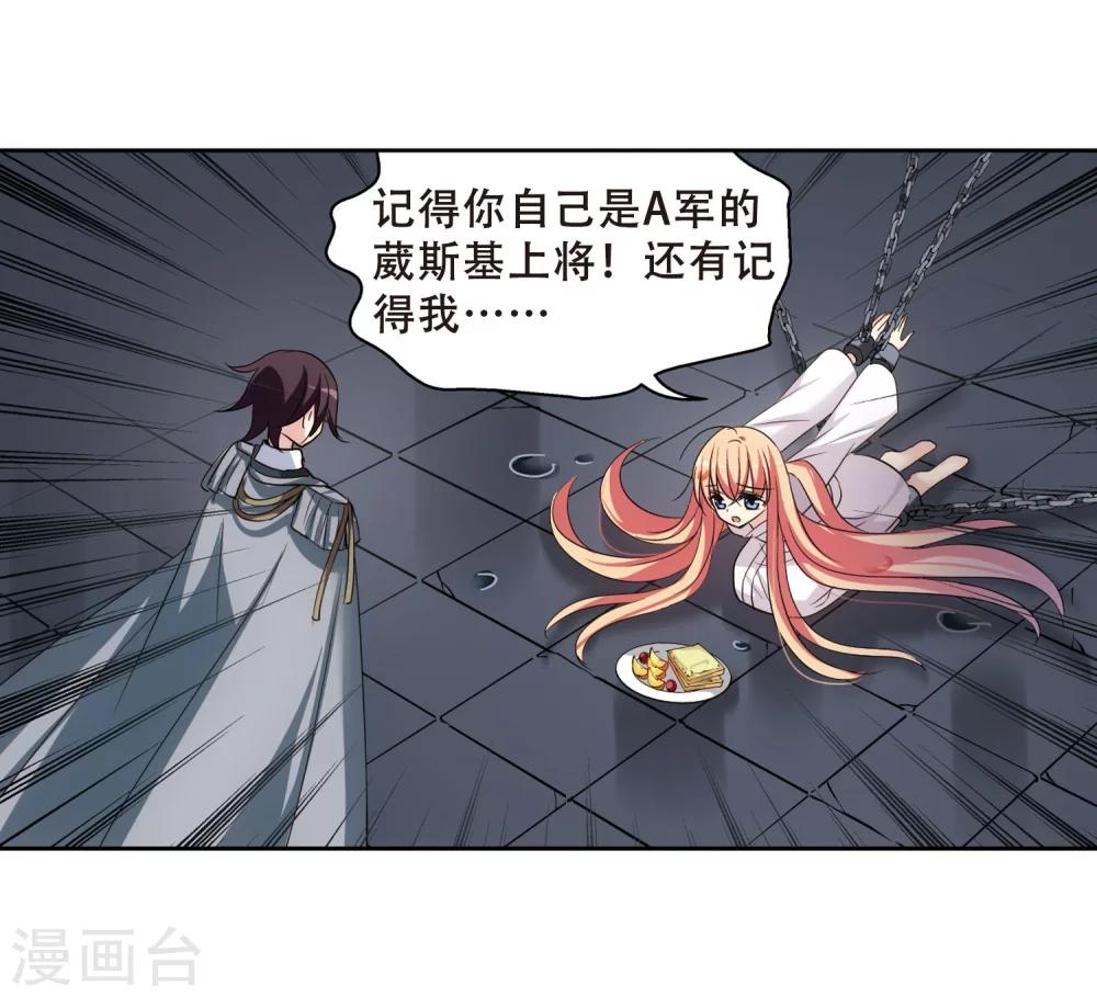 第336话 真正的恶魔216