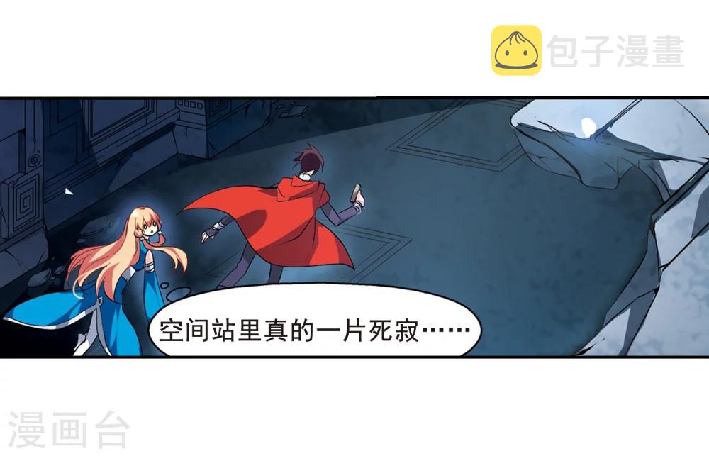 第59话 姬怜美出现210
