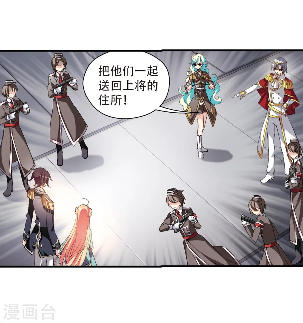 第162话 今非昔比325