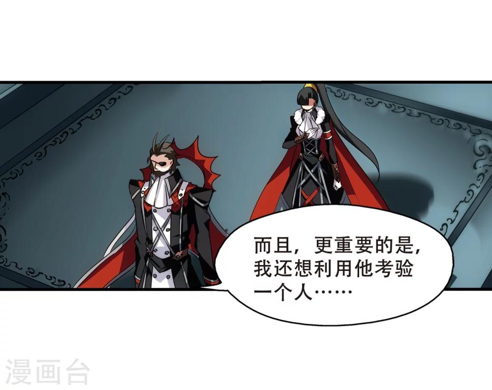 第379话 刺杀与试探32