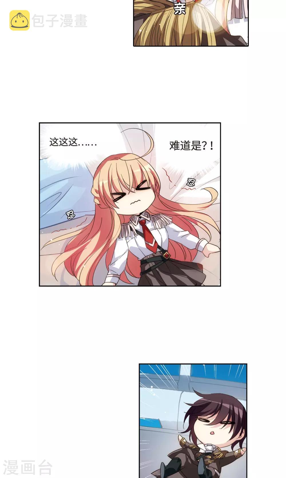 第599话 温柔轻语115