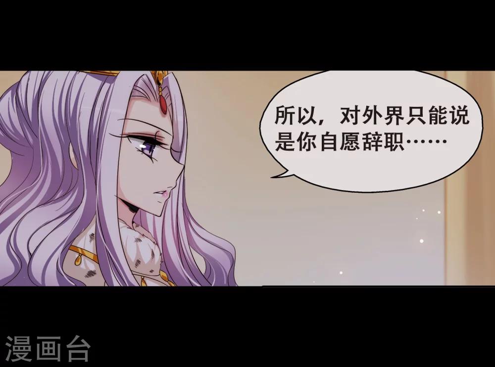 第193话 南柯一梦16