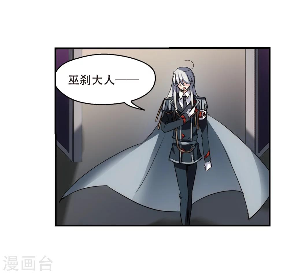 第379话 刺杀与试探34