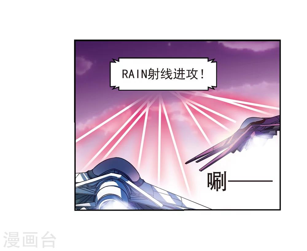 第37话 虚空战歌29