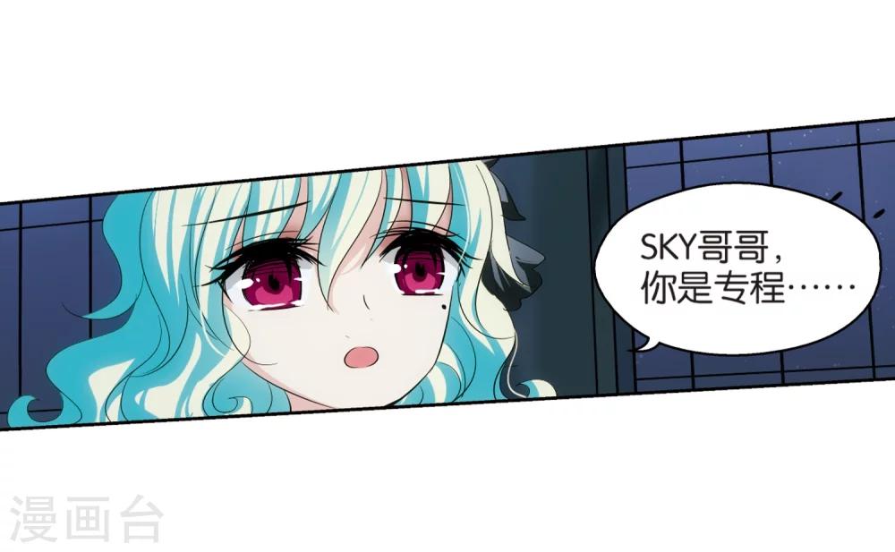 第203话 最後的任务29