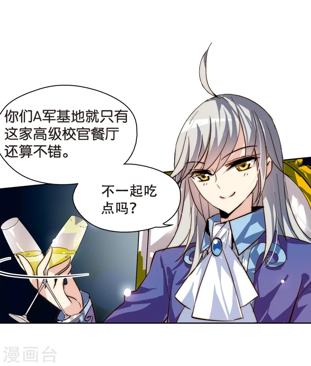 第89话 误解319