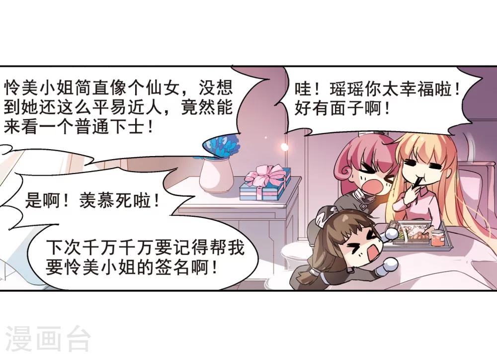 第65话 探病36
