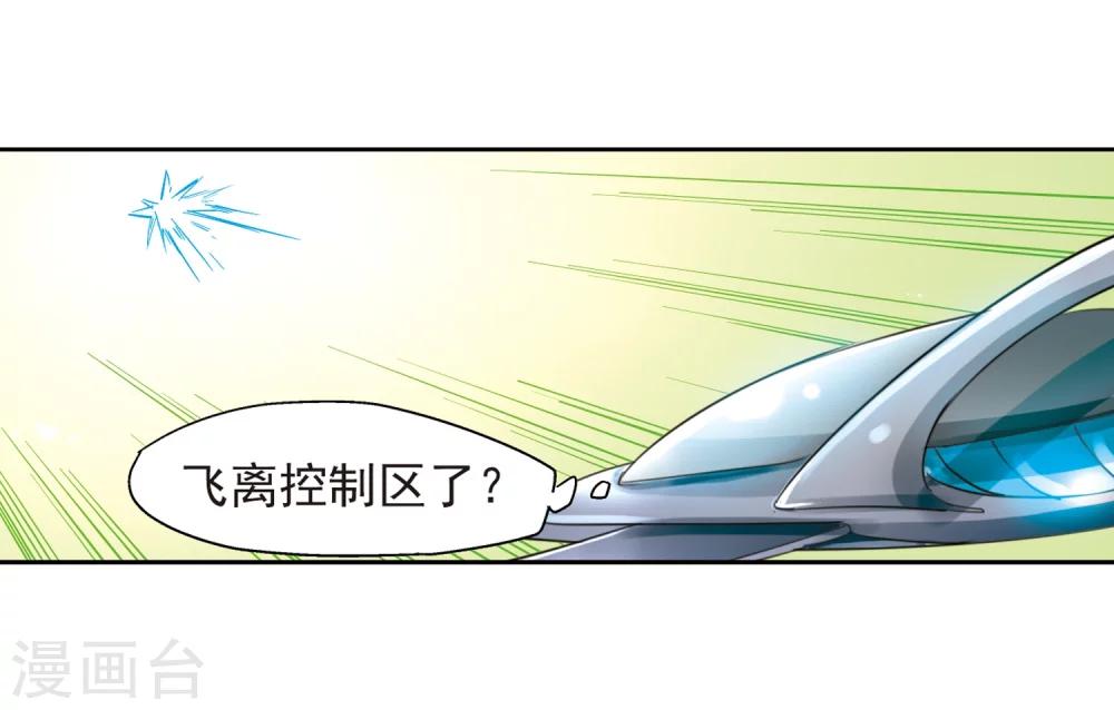 第7话 cour组织120