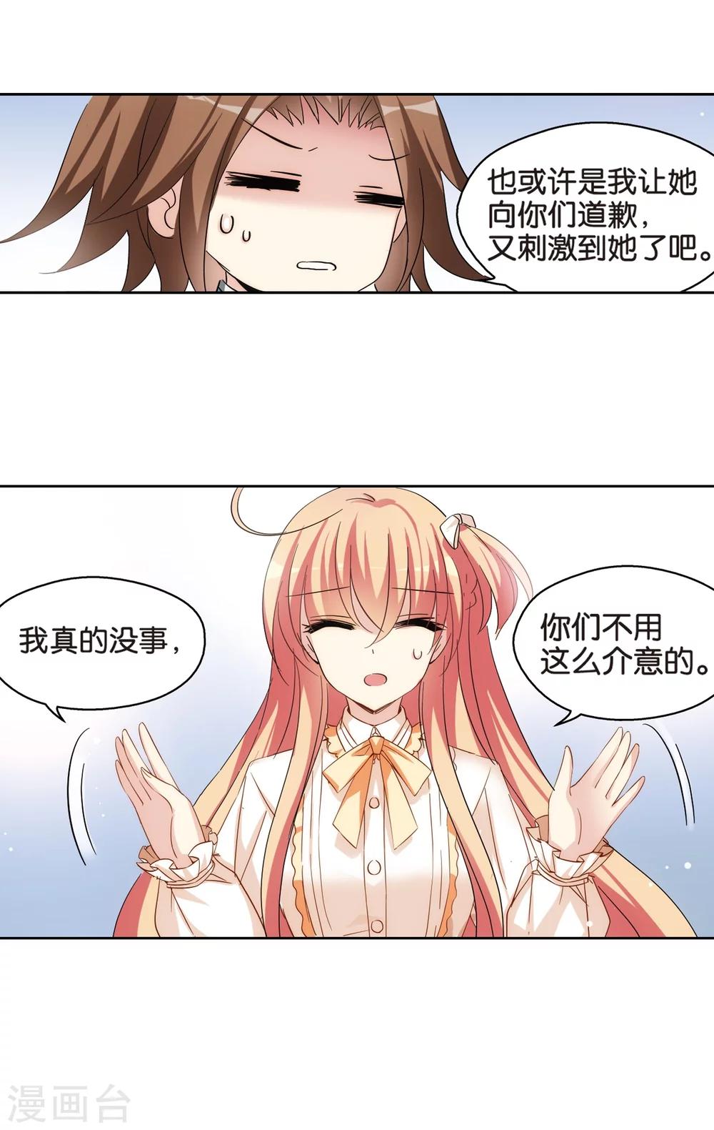 第472话 出走与安慰120