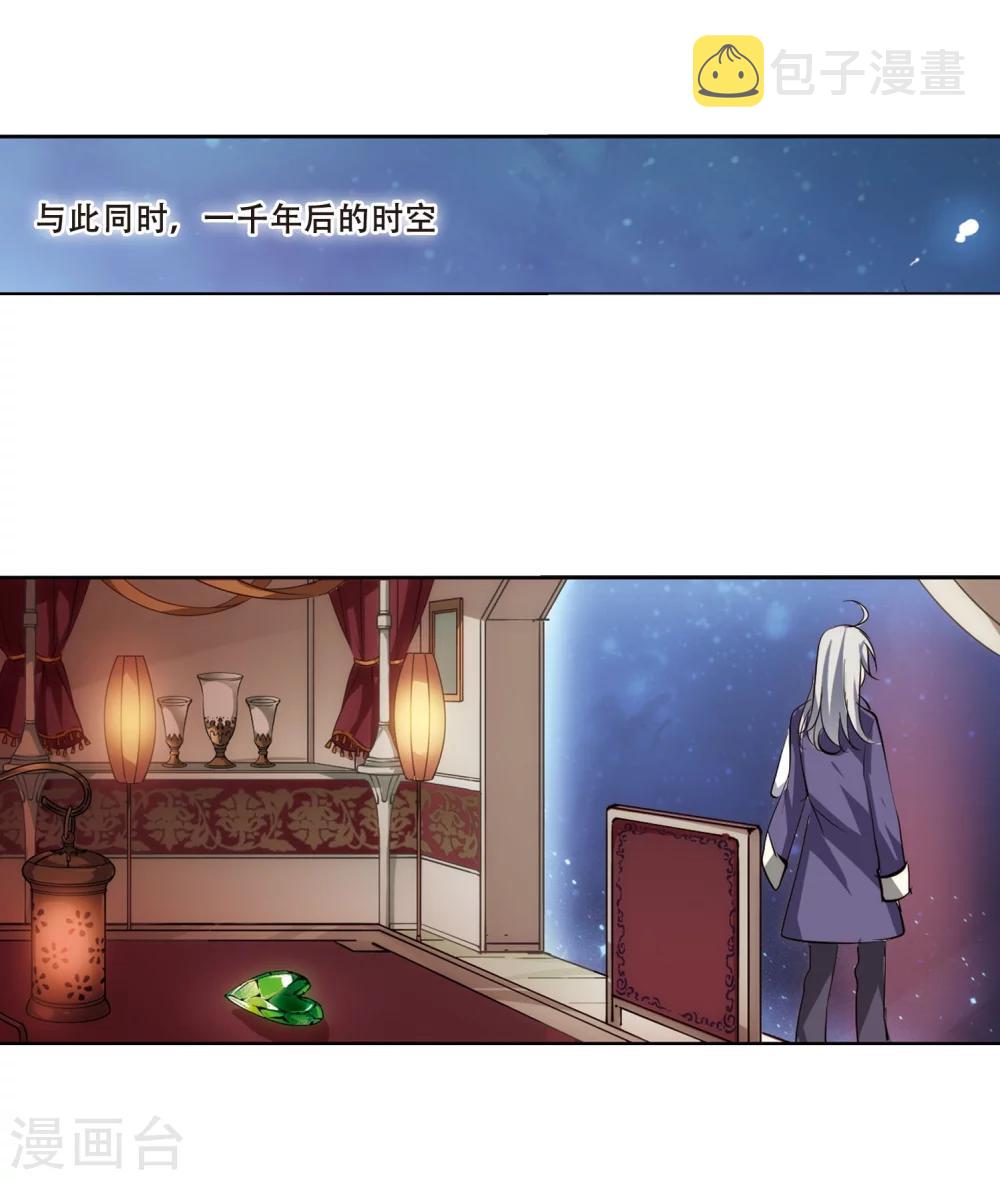 第153话 夜访者314