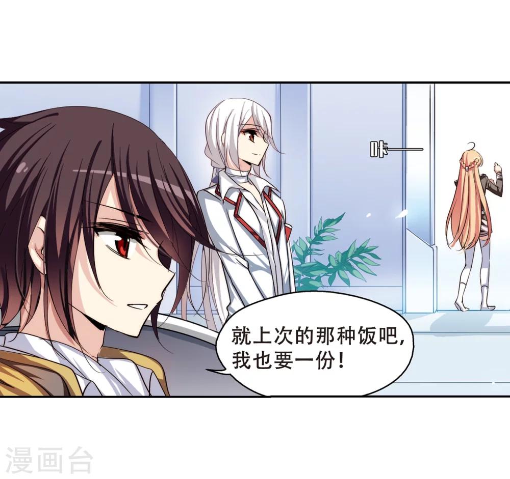 第186话 隐藏的疑点38