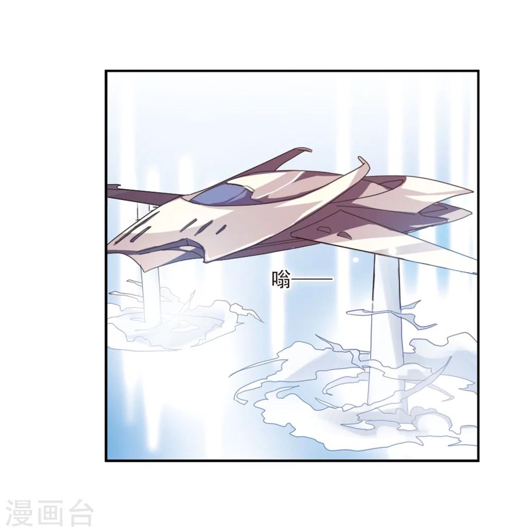 第18话 洗清罪名36
