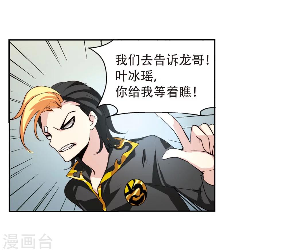 第144话 回到过去324