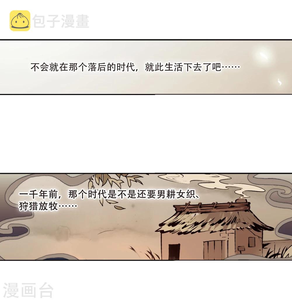 第153话 夜访者318