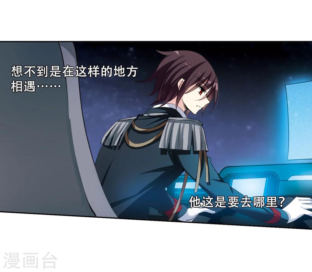 第332话 卸下僞装12