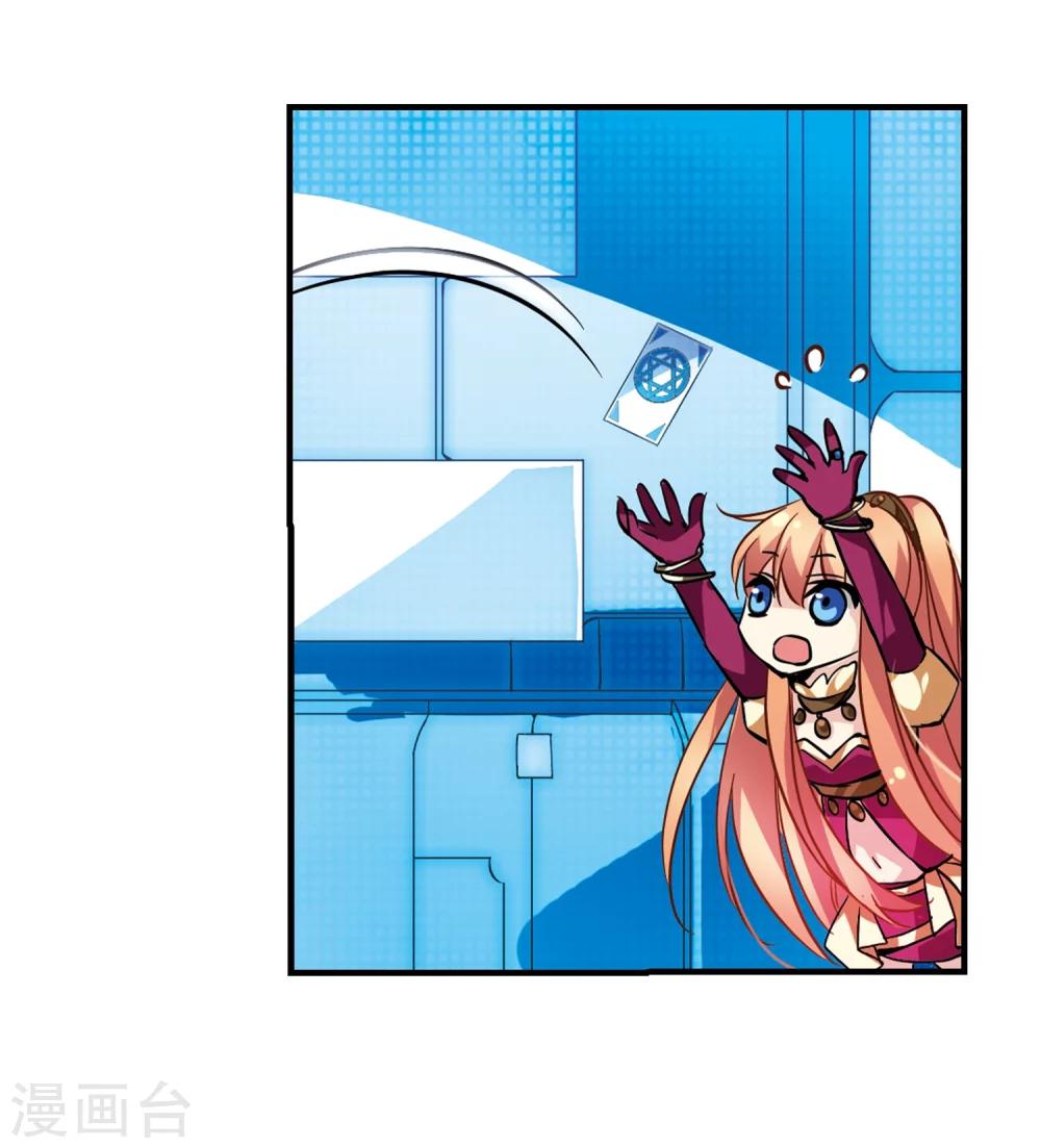 第50话 与恶魔共舞6