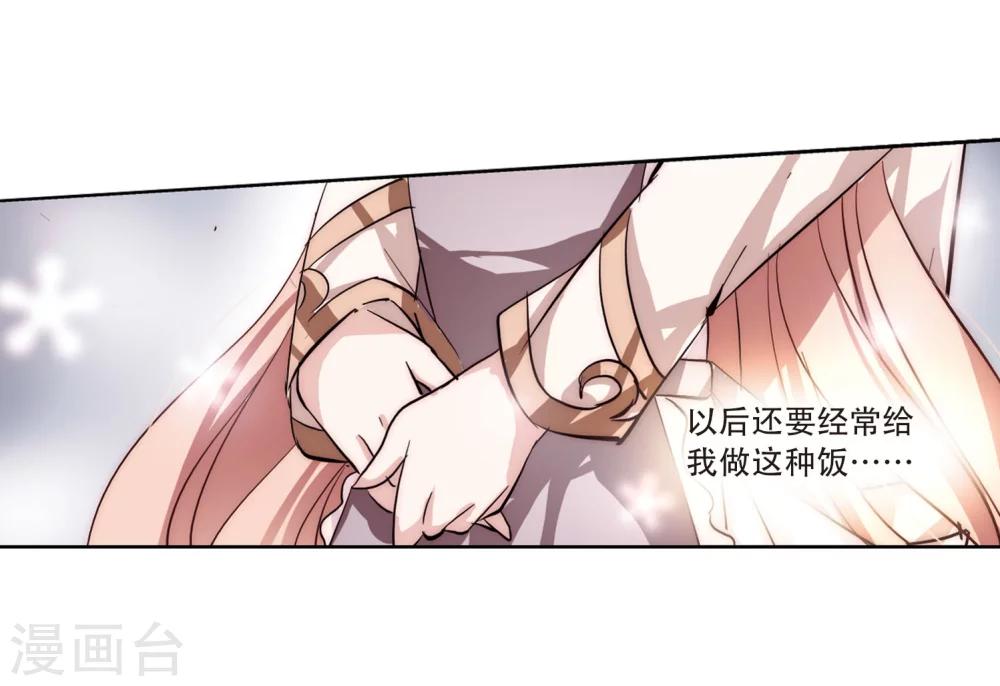 第110话 真相难辨38