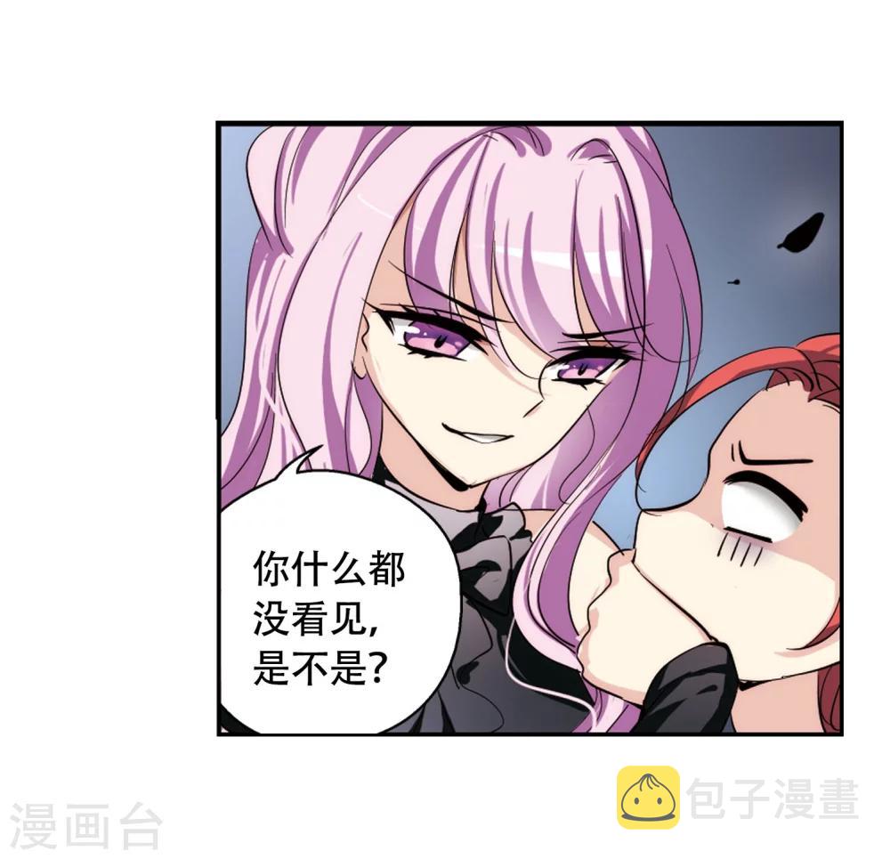 第151话 夜访者16