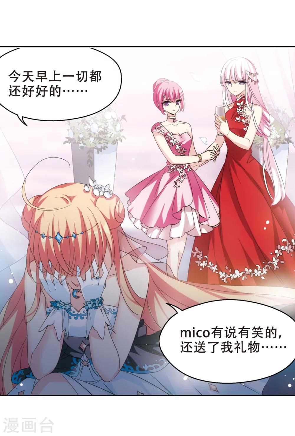 第518话 重回地球214