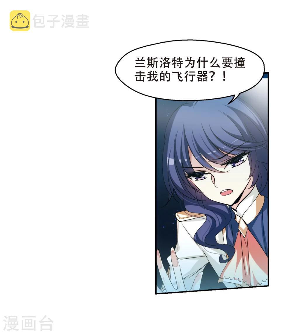 第285话 幕後黑手217