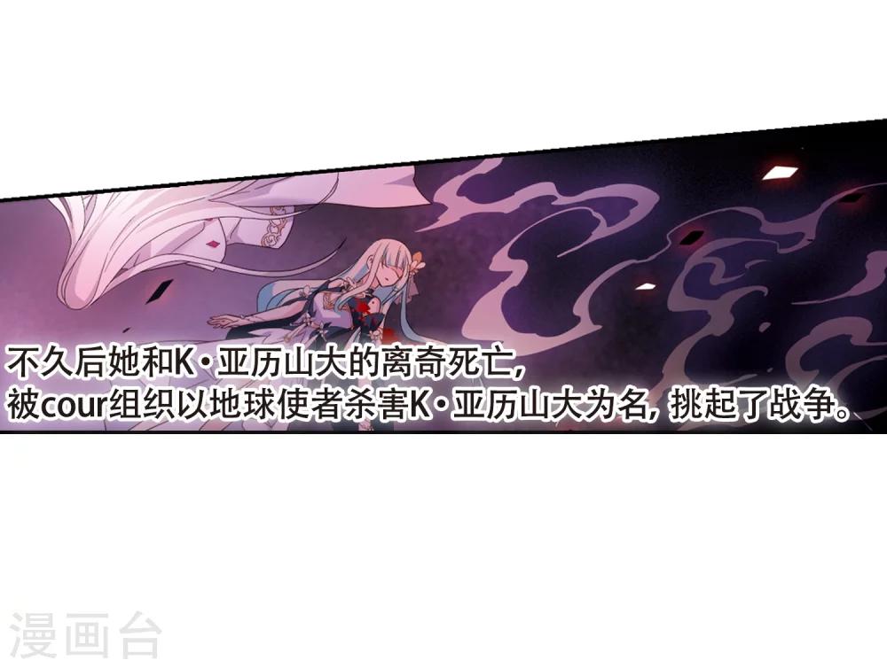 第636话 怜美的自白126
