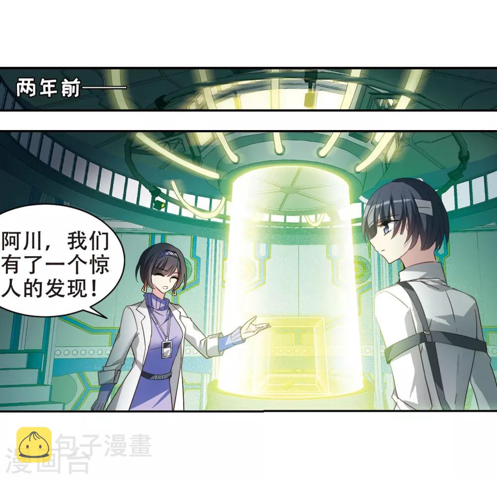 第659话 因果124