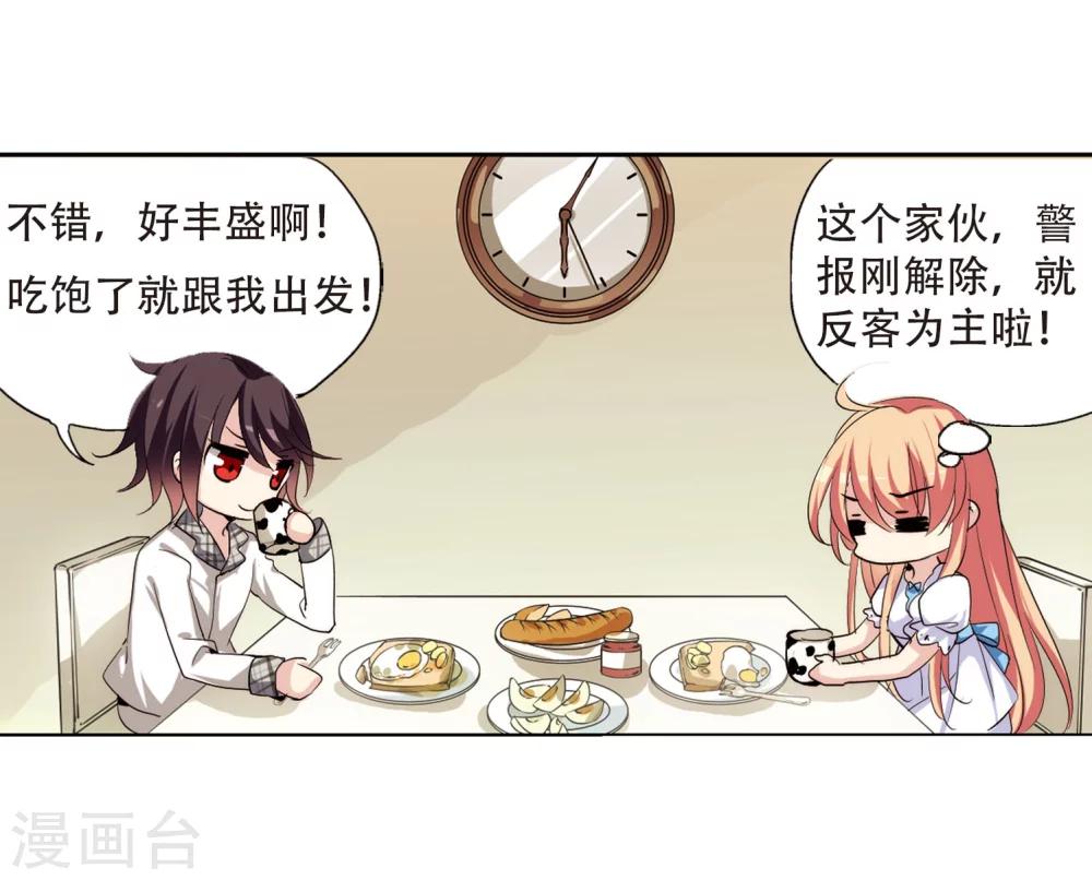 第155话 最後一日215
