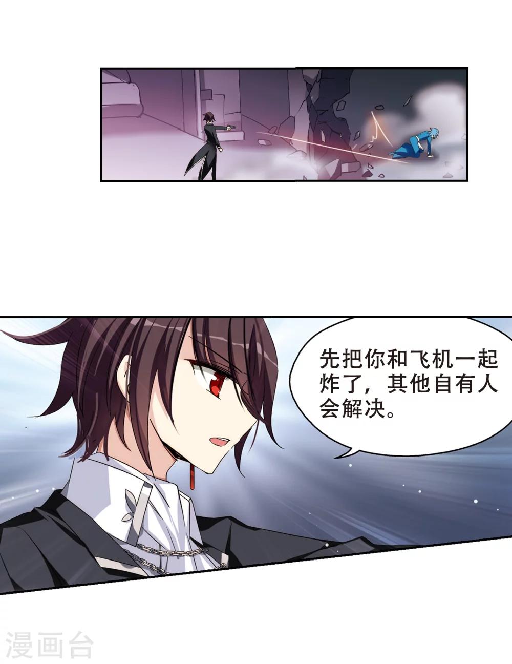 第482话 相杀226