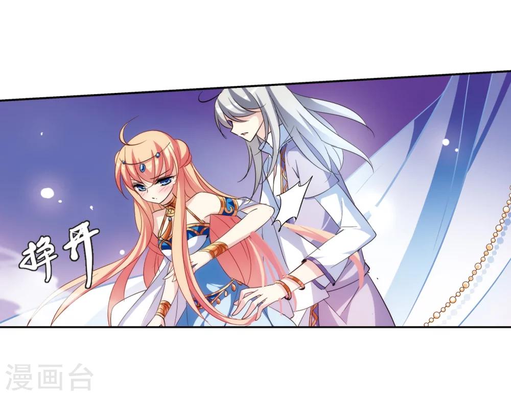第130话 邀请26
