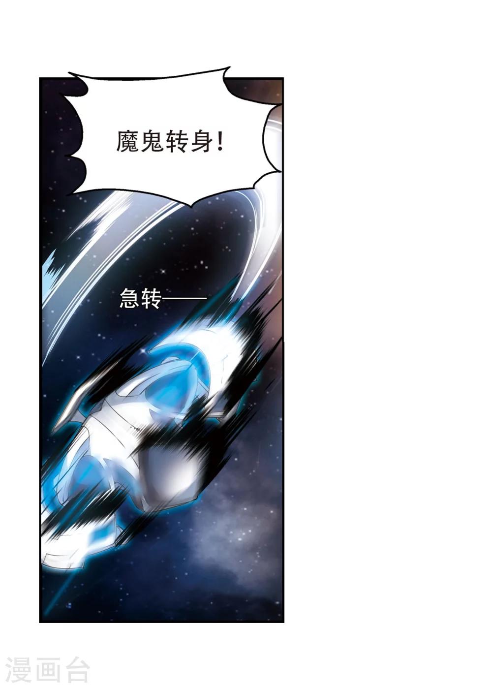 第272话 比赛与新计划24