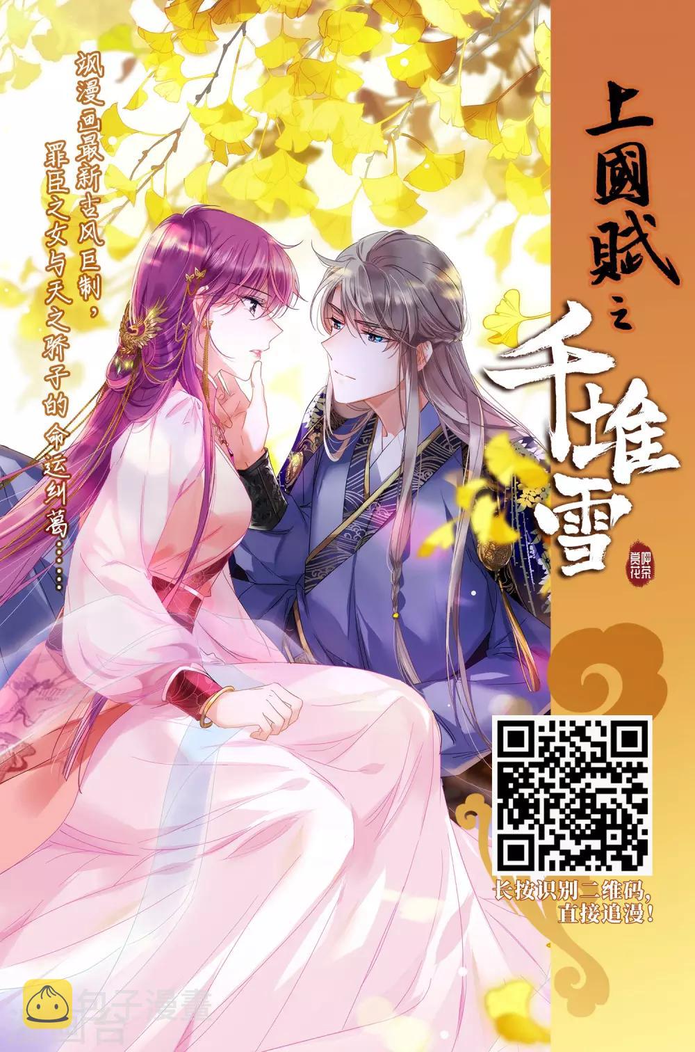 第659话 因果137