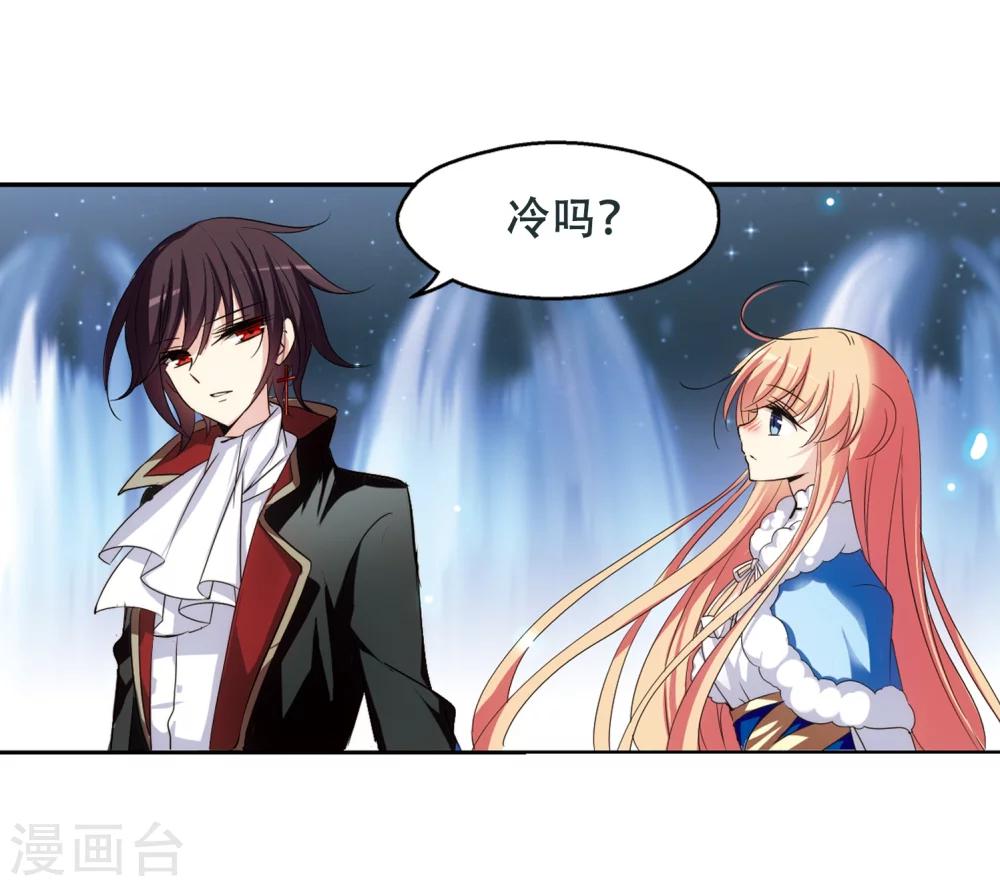 第248话 毒若蛇蠍28