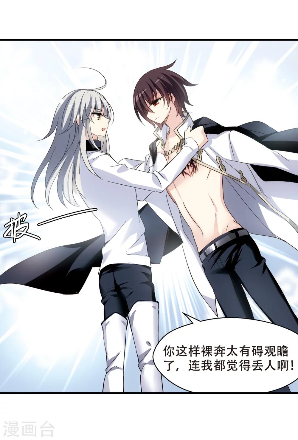 第448话 重聚212