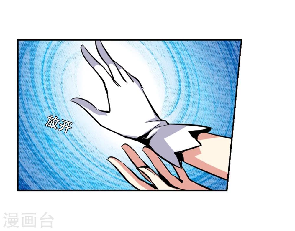 第23话 能力出现218